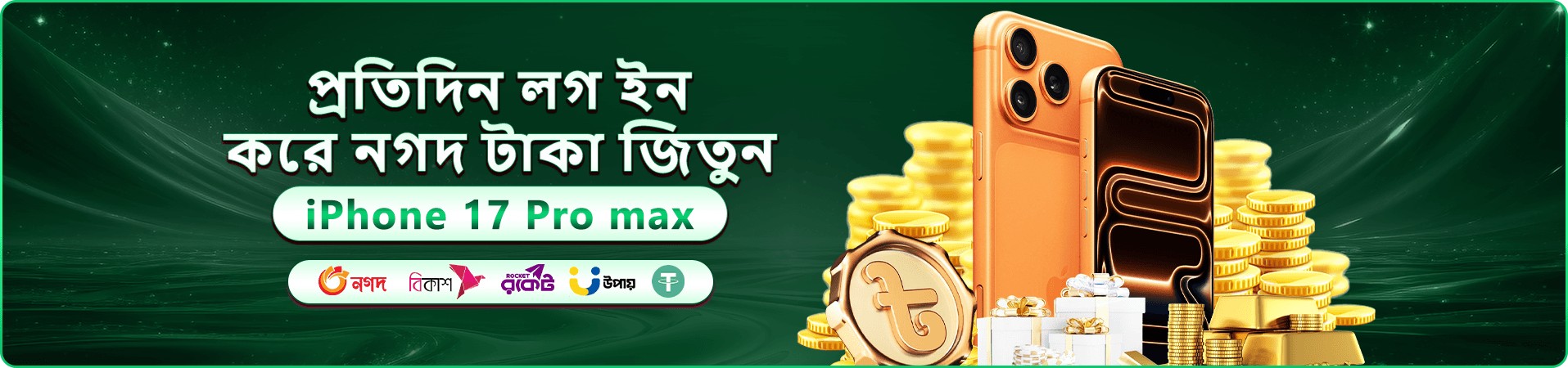 222det স্বাগতম বোনাস - 222det app ডাউনলোড করুন
