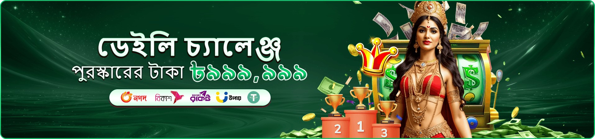222det লগইন করুন - 222det গেমস উপভোগ করুন