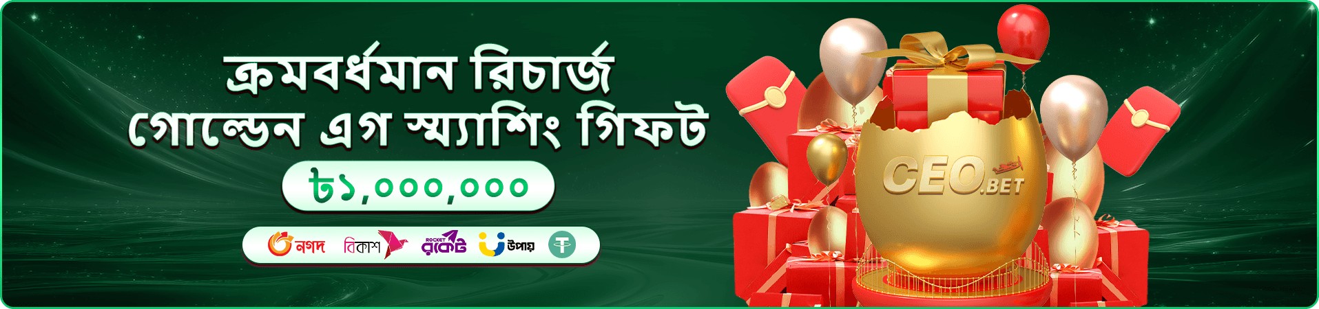 থাই ফিশ প্রন ক্র্যাব - 222det পোকার গেম