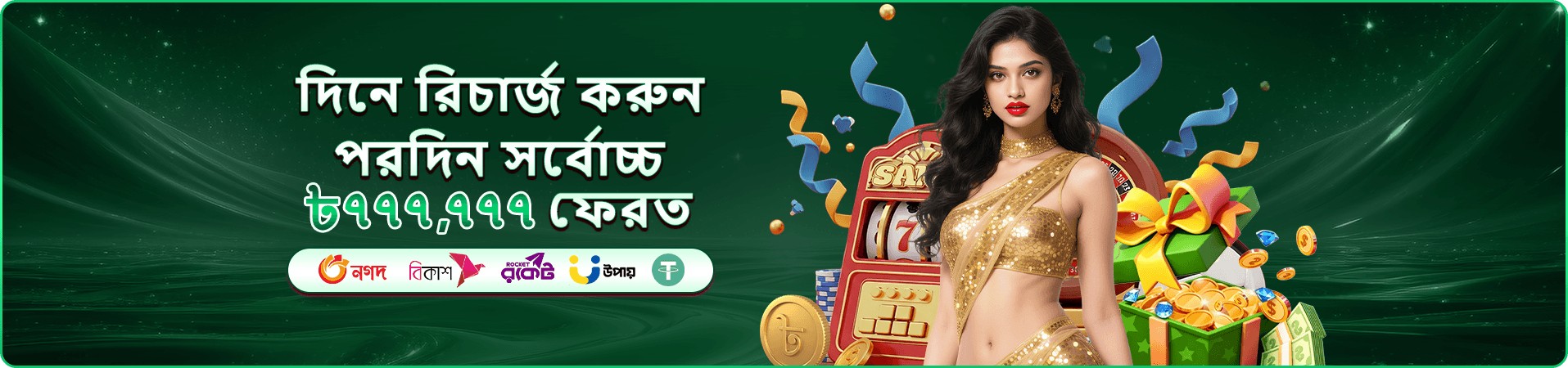 32 Cards গেমপ্লে - 222det