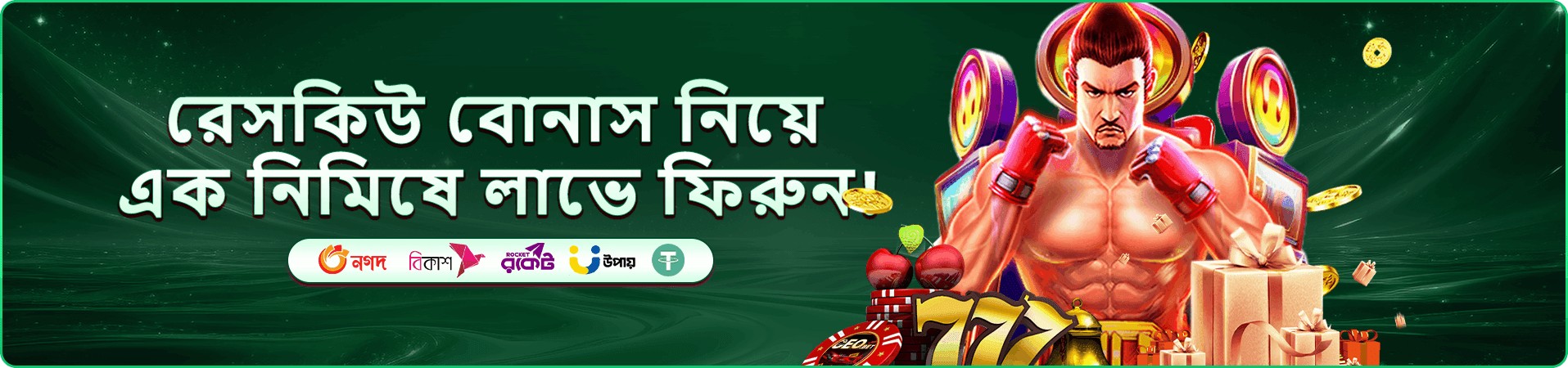 222det বোনাস অফার - 222det app ডাউনলোড করুন