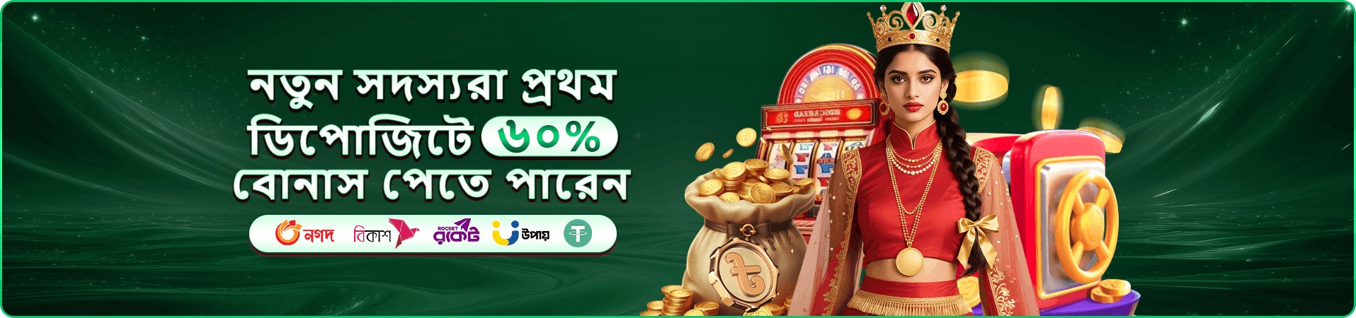 222det দিয়ে আয় করুন - 222det app ডাউনলোড